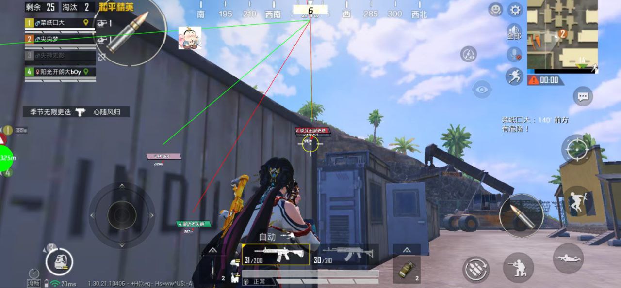 和平精英辅助工具的功能与优势的配图，内容相关：和平精英辅助工具近年来受到许多玩家的关注，主要因其提供多种实用功能，如自瞄、透视、无后坐力等。这些功...